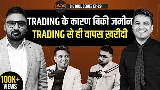 How I lost ₹34 Lakhs Instantly but then Stock Market gave them back to me | Big Bull Podcast Ep-29