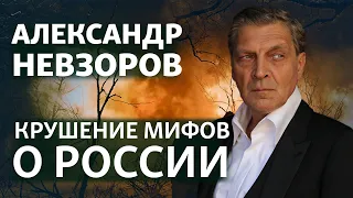 Александр Невзоров: "На бунт россиян не рассчитываю – одна надежда на ВСУ"