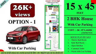 15x45 house plan || 15*45 house plan with car Parking || 15 by 45 house Design || 15/45 House Design