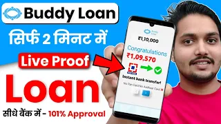 Buddy loan 2024 | Buddy loan kaise apply kare | Buddy loan app se loan kaise le - Instant loan App