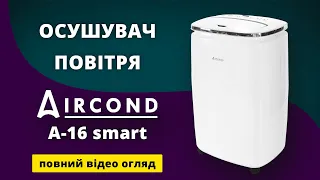 Огляд побутового осушувача повітря Aircond A-16 smart з Wi-Fi