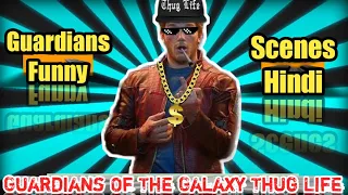 Guardians Of The Galaxy Thug Life Moments Hindi | Guardians Of The Galaxy Funny Scenes | Yttrends