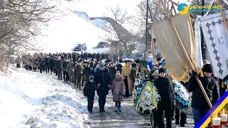 На Золочівщині в останню дорогу провели загиблого воїна Олега Юрдигу