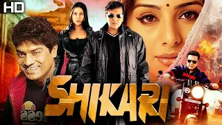 Shikari | Full Action Movie | Govinda, Karishma Kapoor,Tabu | Bollywood Hindi Movies | Gold Movie