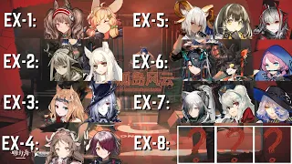 [Arknights] MB EX Stages Ranged Only no Repeat ops Except Mostima