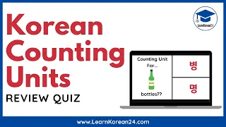 Korean Counting Units - Review Quiz