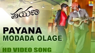 Modada Olage - Payana - Movie | Sonu Nigam | V. Harikrishna | Ravishankar, Ramanithu | Jhankar Music