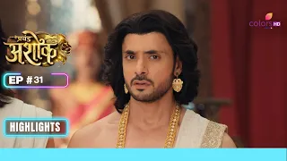 Kaurwaki deceives Devi | Pracchand Ashok | प्रचंड अशोक | Ep. 31 | Highlights