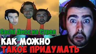 СТРЕЙ СЛУШАЕТ ДИСС НА СЕБЯ // СТРЕЙ ВЫПУСТИЛ НЕПОБЕДИМОГО МИДОВОГО АНТИМАГА // ДОТА 2 ПАТЧ 7.28