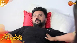 Sevanthi - Episode 292 | 29th Feb 2020 | Udaya TV Serial | Kannada Serial