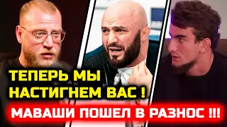 Маваши объявил охоту на бойцов! Теперь будут рейды по лигам! Мага Исмаилов Шовхал Чурчаев