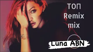 RAIKAHO - Дикари (Luna ABN & Akif Pro Remix)  #хит #remix2024 ​​​#lunaabn