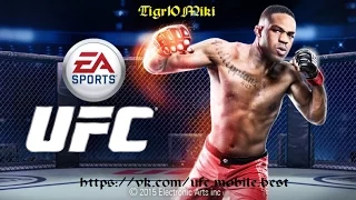 ИНТРО ГРУППЫ EA SPORTS UFC | MOBILE | ANDROID/iOS | by [Tigr10Miki]