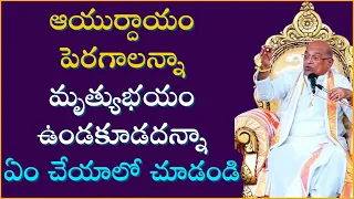 రఘువీర శతకం  Part-8 | Raghuveera Shatakam | Garikapati Narasimha Rao Latest Speech