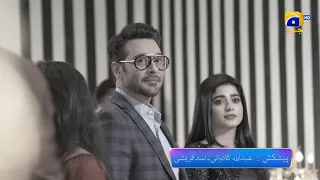 Farq Episode 45 Promo | Tonight at 8:00 PM On Har Pal Geo