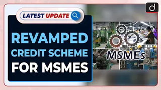 Revamped Credit Scheme for MSMEs | Latest update | Drishti IAS English