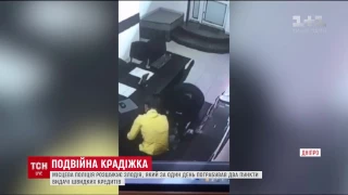 У Дніпрі шукають злодія, який пограбував два пункти видачі швидких кредитів за день