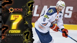 Топ-7 голов регулярного чемпионата «Париматч-Экстралиги» | Сезон-2021/22