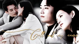 Love At Night » call out my name mv | zhang yuxi & liu xueyi