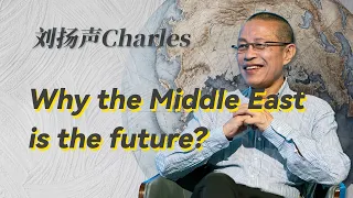 Why the Middle East is the future?