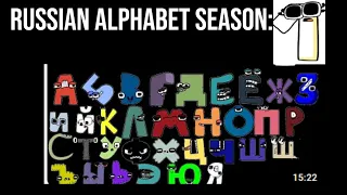 Russian Alphabet Lore (Season 1) | В следующий раз ты не будешь петь со мной?