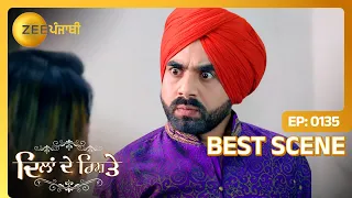 Dilan De Rishtey | Ep - 135 | Apr 11, 2024 | Best Scene 2 | Zee Punjabi