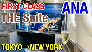 ANA 国際線ファーストクラス【THE Suite】搭乗記 [羽田ーニューヨーク] /ANA FIRST CLASS  THE Suite [TOKYO to NEW YORK]