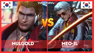 Tekken 8 ▰ KDF | MulGold (Steve) Vs Meo-iL (#1 Victor) ▰ Ranked Matches!
