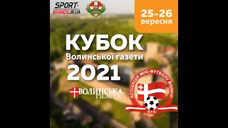 Форца - Галицька Здоба| Play-off |1/2 Вища ліга | Кубок Волинської газети 2021