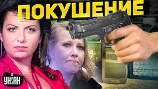 🤯 Покушение на Собчак и Симоньян: пропагандисткам прилетел бумеранг? Подробности