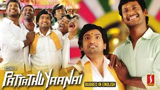 Pattathu Yaanai - Tamil Movie Dubbed in English - Vishal, Santhanam, Aishwarya Arjun