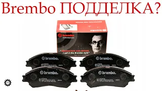 BREMBO brake pads, how to spot a FAKE!