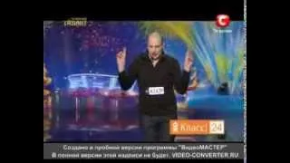 Украина мае талант 4   Михаил СЕМЕНОВ   Киев    14 04 12] (1)