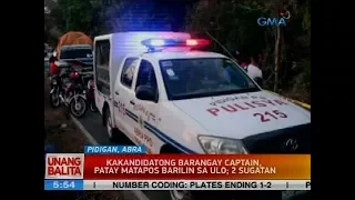 Kakandidatong barangay captain, patay matapos barilin sa ulo