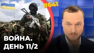 Путин скулит насчет санкций | Захарова жалуется на Стингеры | Запад обещает истребители