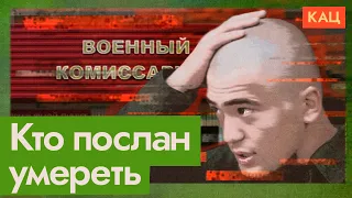 Ordered to Be Mobilized | Russians as Classified by Putin (English subtitles)