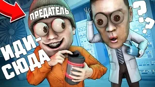 ЛОВУШКА ПРЕДАТЕЛЯ В SCP: SECRET LABORATORY!