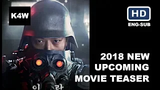 New Movie Teaser (2018) Jin-Roh: Human Weapon Called Wolf (Reality) 인랑 강동원