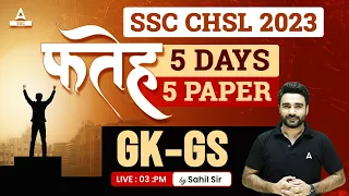 SSC CHSL 2023 | SSC CHSL GK GS & Static GK by Sahil Madaan | CHSL 5 Days 5 Paper
