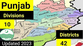 Districts and Tehsils of Punjab | 42 Districts of Punjab (Updated 2023)