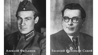 ПЕСНИ ЖИЗНИ И ПОБЕДЫ. "Где ж ты, мой сад..." (ст. А. Фатьянова, муз. В. Соловьёва-Седого)