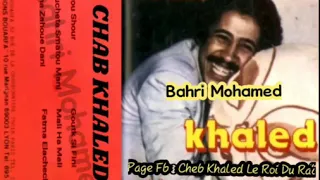 Cheb Khaled - Fatma Elacheck Hlale / الشاب خالد - فاطمة العشق حلال