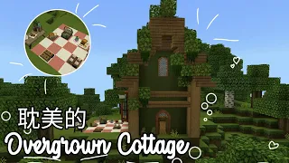Overgrown Cottage |Speedbuild|Honeybee