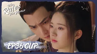 【Who Rules The World】EP36 Clip | So romantic! Lanxi gently hugs her and comforts! | 且试天下 | ENG SUB