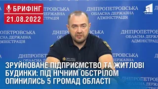 Зруйноване підприємство та житлові будинки: під нічним обстрілом опинились 5 громад Дніпропетровщини