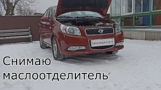 Ravon (Chevrolet) | Нашлась ещё одна причина, которую устранил