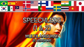 Aladdin 2019 | Speechless (1&2) | OST Multilanguage | 21 versions