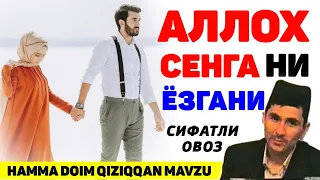 Abdulloh Domla 2023~Тақдирингга Аллох нимани ёзса...~Абдуллох Домла 2023 #abdullohdomla #namoz