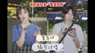 前任的爱豆比自己还重要，你能接受自己的女友疯狂追星吗？