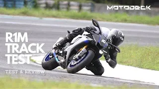 Yamaha R1M 2023 TRACK TEST & REVIEW